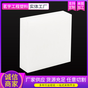 Pp Rod White Polypropylene Rod Food Grade Pure Material Solid Pp Rod Colorful Nylon Rod Acid and Alkali Resistant Polypropylene Rod