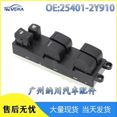 25401-2Y910 Is Suitable for 99-02 Nissan Infiniti I35 Glass Lift Switch Window Switch