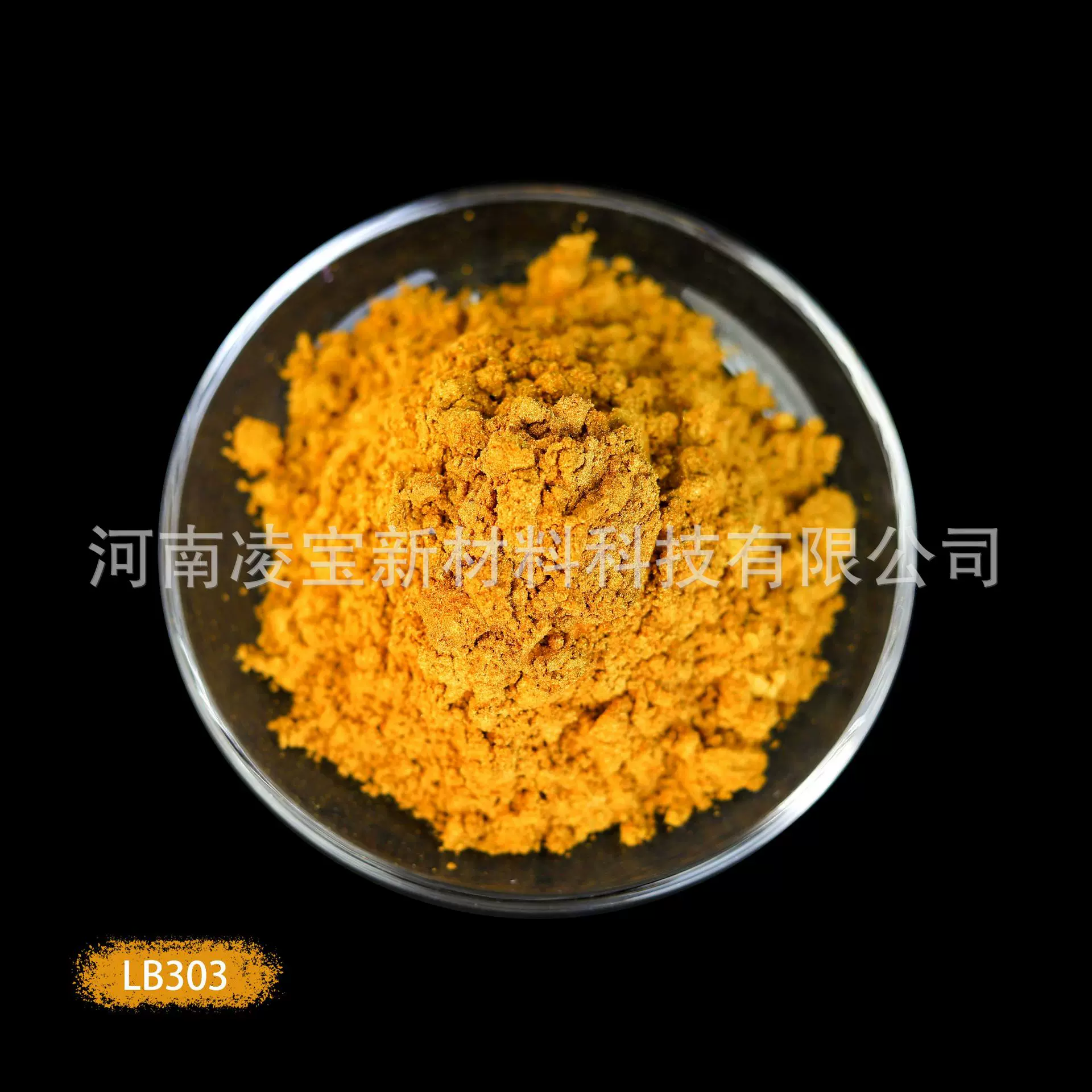 金色珠光粉云母粉变色龙涂料塑胶手工DIY油漆史莱姆流麻超亮