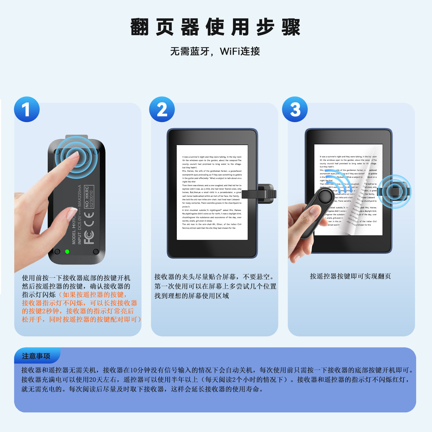 Compatible remote control, electronic tablet wireless laptop, reading 5
