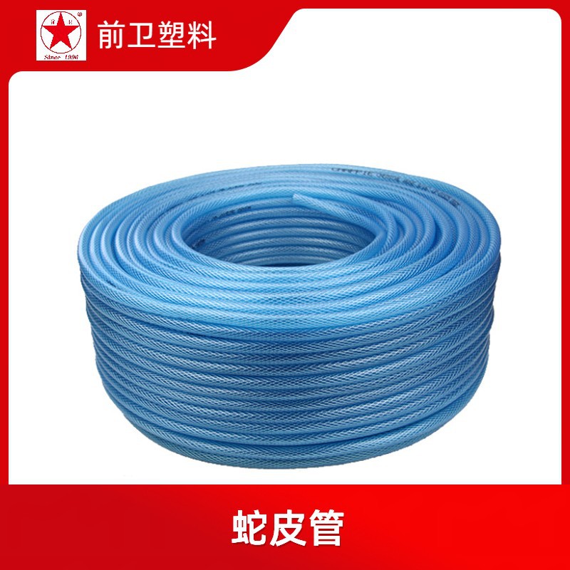 前卫直销耐压防爆防晒专用洗车水管蛇皮管 PVC花园管 园林水管