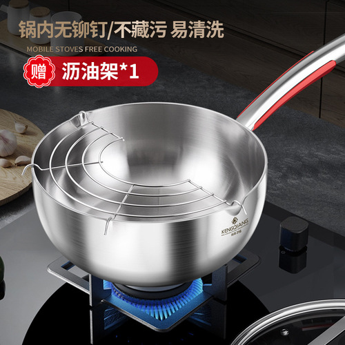 316 stainless steel milk pot, household snow flat pot for cooking milk and noodles, baby uncoated food supplement pot, baby frying and cooking all in one