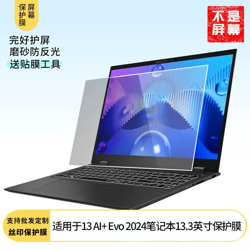 MSI, совместимый взрывозащищённый ноутбук, 3 дюйма