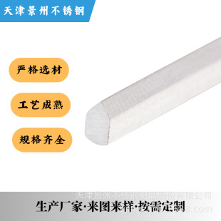 �S��ֱ�N304L 316L���P䓽z����䓷��ͽz�ͲĲ��P䓷ǘ˼��Y�W��