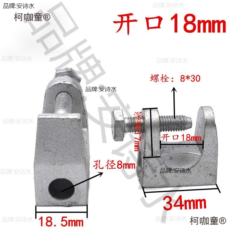 老虎夹卡夹铸铁老u型固定夹方形虎口夹C型钢工字钢管卡夹紧麦太保