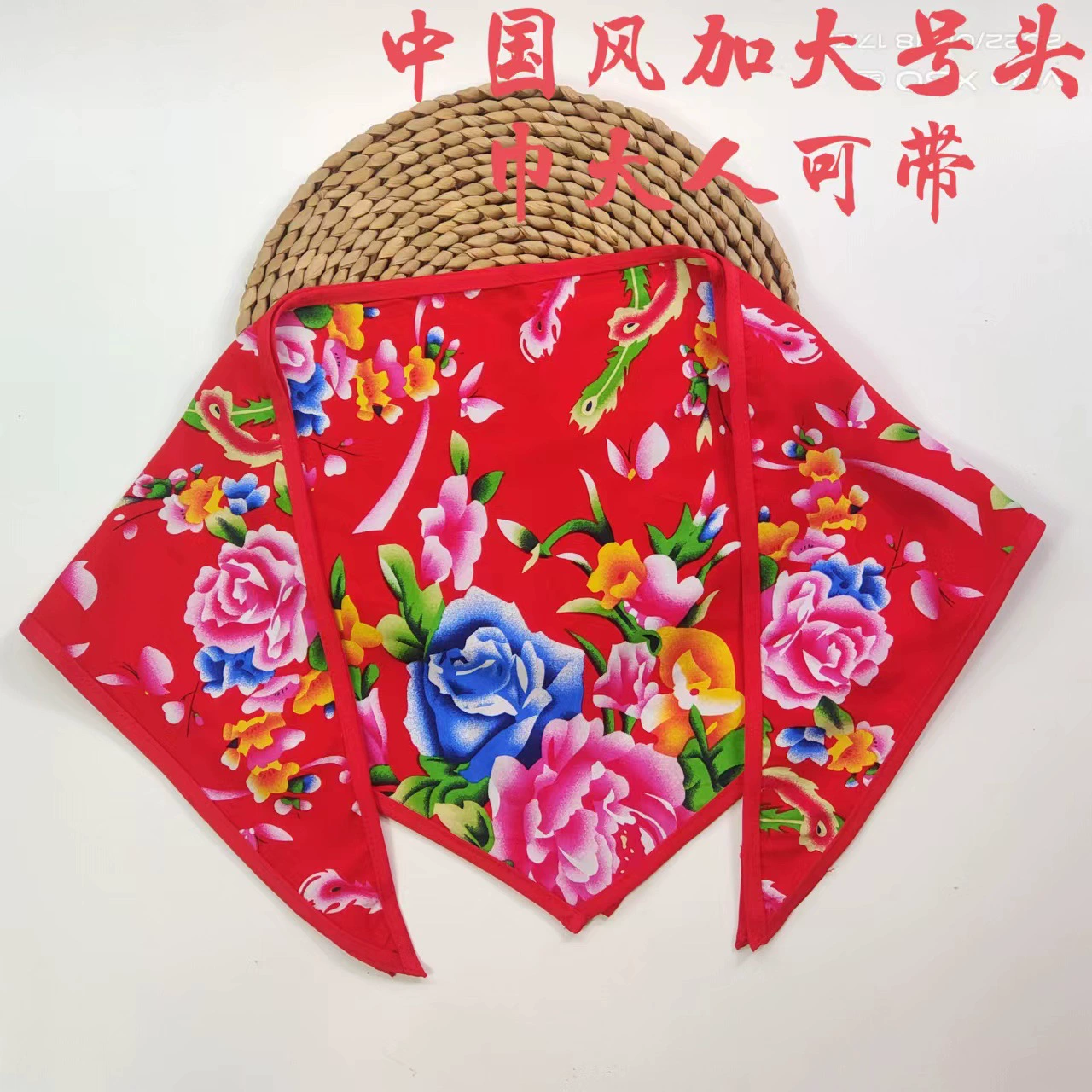 Женский платок с закрытым носком Сельский Северо-Восточный большой цветок ткань этнический стиль шарф производительность треугольный шарф свадебные аксессуары носовой платок головной убор
