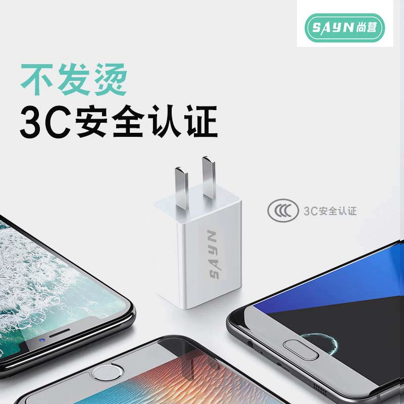 Huawei, Apple, Xiaomi, OPPO, совместный набор зарядки, мобильный телефон, зарядное устройство, 5v, 2A