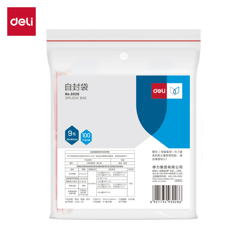 Deli bolsa sellada transparente bolsa de autosellado engrosada bolsa de plástico desechable de tamaño pequeño teléfono móvil con bolsa de embalaje de alimentos
