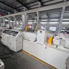 PVC90-315管材生产线 塑料管材挤出机 排水给水管材生产设备