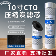 10���ˮ�����s̼�Vоcto���s̼���ü�ˮ�C�^�V����ˮ�C�⏽60mm