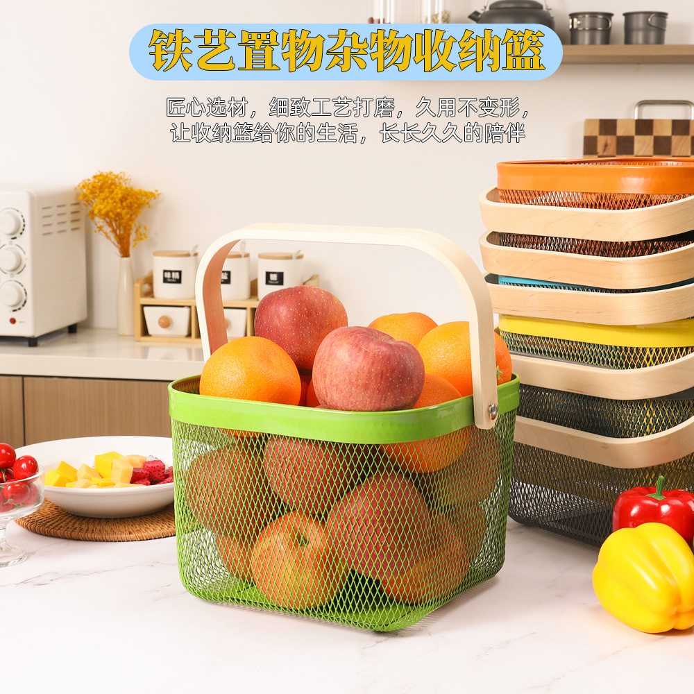 厂家直供创意伴手礼置物篮收纳篮收纳筐铁篮子水果篮沥水篮菜篮子