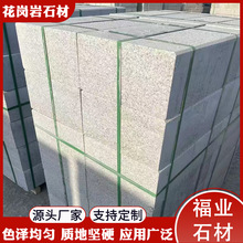 ֥���·��ʯ �����ҵ�·�G�����b·��ʯ��ʯ ֥���·��ʯƽ��ʯ