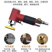 1寸2寸3寸气动打磨机抛光机汽车打蜡小型研磨机偏心直心木工工具