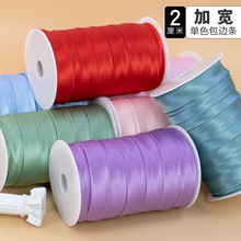 ���۰�߅�lɫ�����ϝL߅2.0cm�����I�߅�����·��b�߅�o��Ů