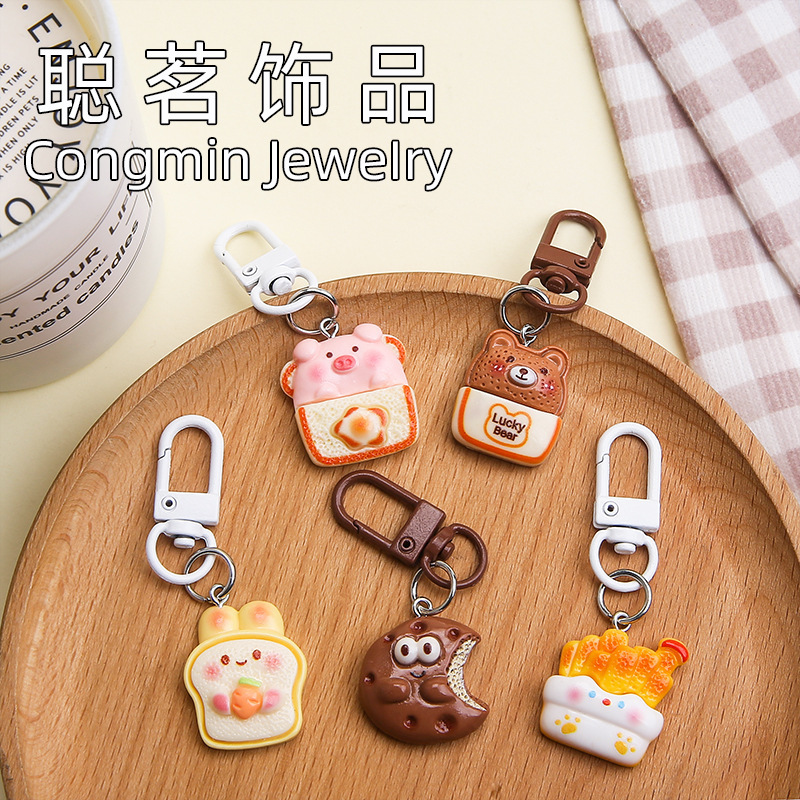 Fun Simulation Creative Food Play Keychain Pendant French Fries Cookie Cartoon Cute Student Schoolbag Hanging Small Gifts