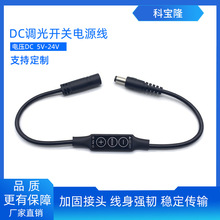 �ƌ�¡LED��������5V/12V�� ���B�ӎ��{���_�P����ĸDC5521�Դ��