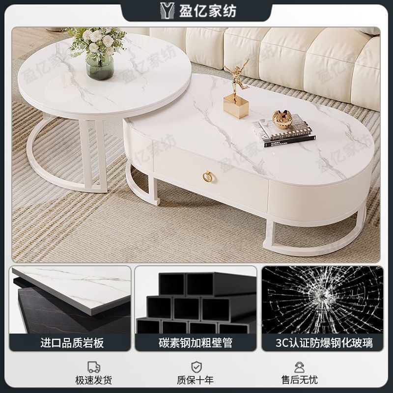Roca de lujo ligero red simple mesa de té ovalada moderna sala de estar doméstica nueva mesa de té de tipo pequeño un cabello