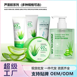 贴片面膜;护手霜;面霜