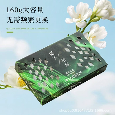 Perfume Long-Lasting Fragrance Aroma | Car Perfume Aromatherapy