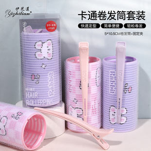 Boxed Bangs Curling Iron Hair Clip Set Self-Adhesive Hair Curling Iron Fluffy Styling Curling Iron Hollow Curling Hair Clip