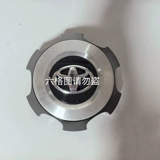 特制款 适用于FJ酷路泽普拉多轮毂盖 车轮盖钢圈中心盖轮胎盖3363