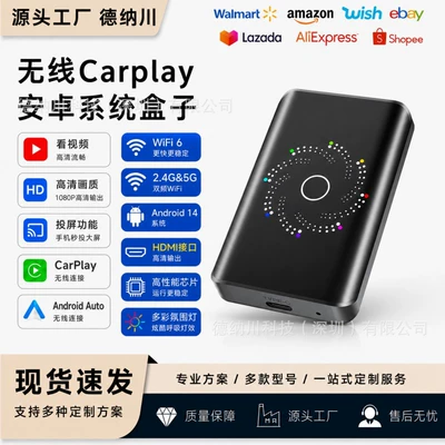 Simsiz CarPlay və Android Auto Box 4-in-1 Converter to