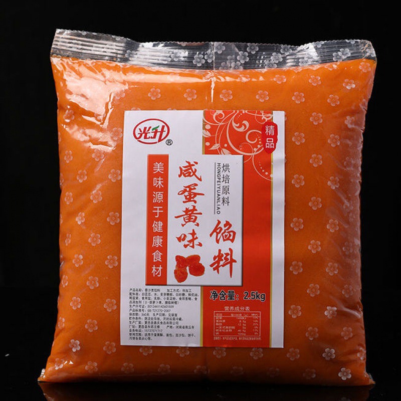 【メーカー直販】あん油性赤あん月餅あんあんあん砂糖瓢箪サンドイッチパンあん5斤|undefined