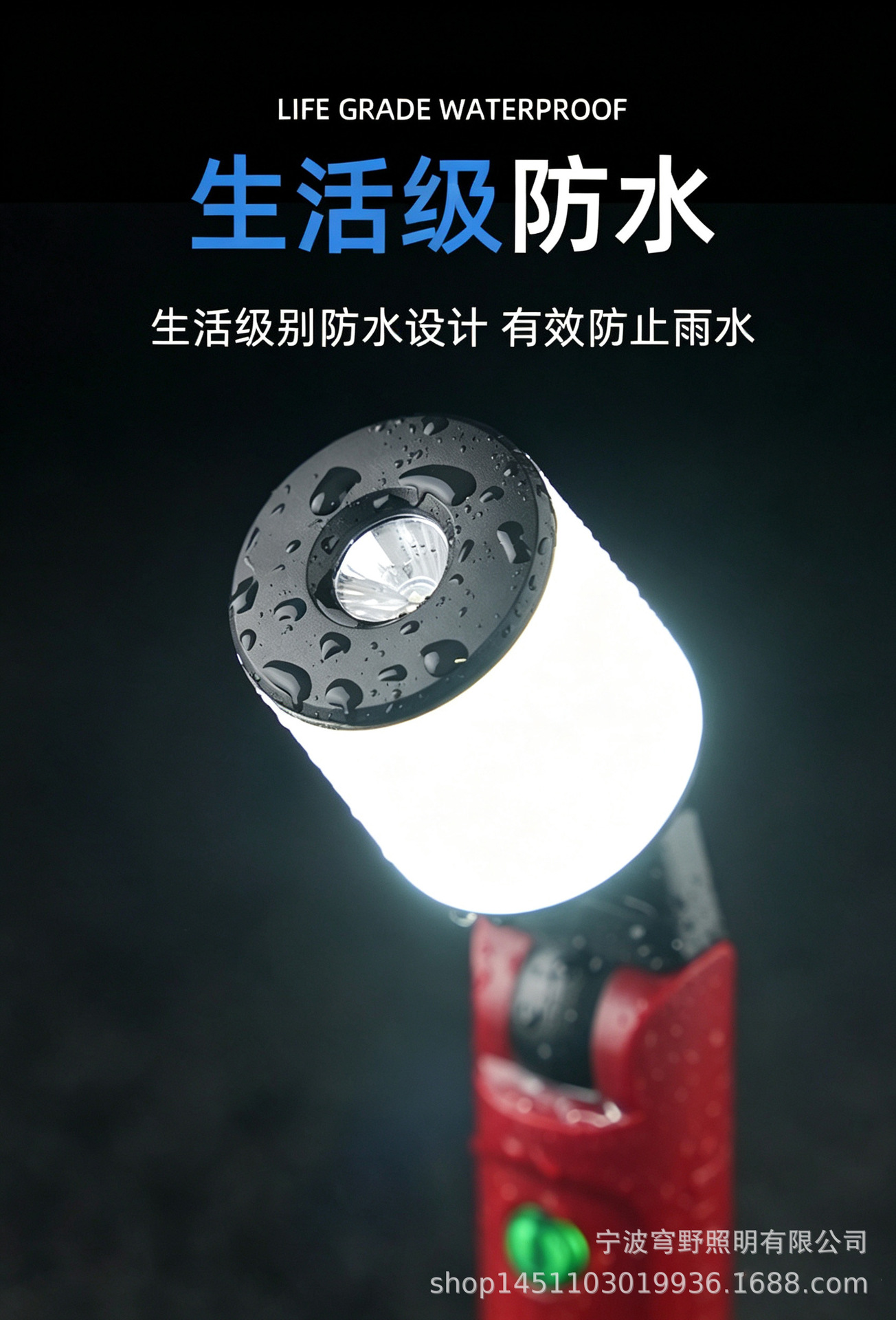 Outdoor multifunctional light source, strong light, car-mounted, auto repair, maintenance, rotating floodlight, rechargeable, magnetic, camping emergency work light