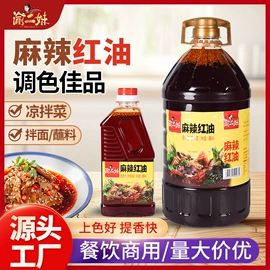 复合调味料;火锅调味料;汤类调味料