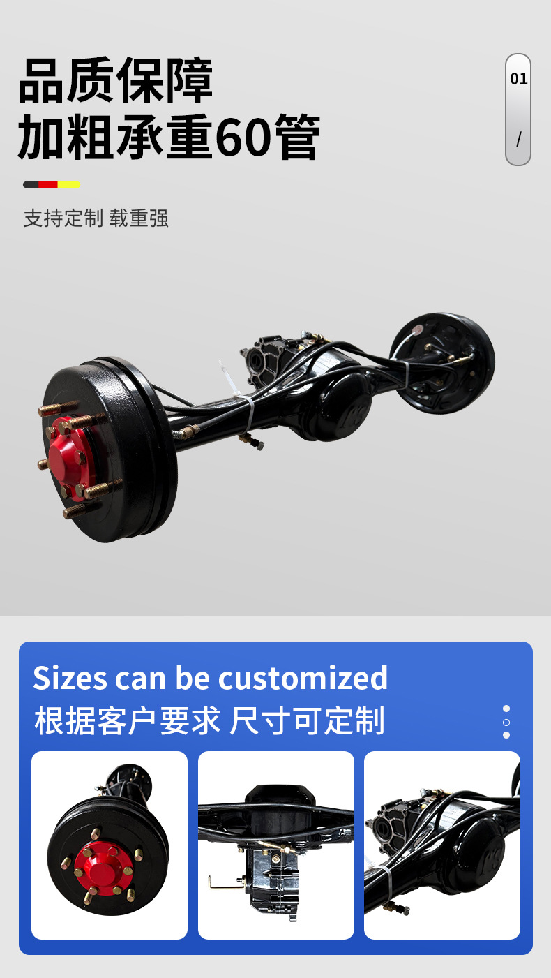 Oil Drum Brake Rear Axle Trailer Axle Assembly Four-Wheel Vehicle Modified Rear Axle Assembly Flatbed Truck Dining Car Axle Modified Rear Axle