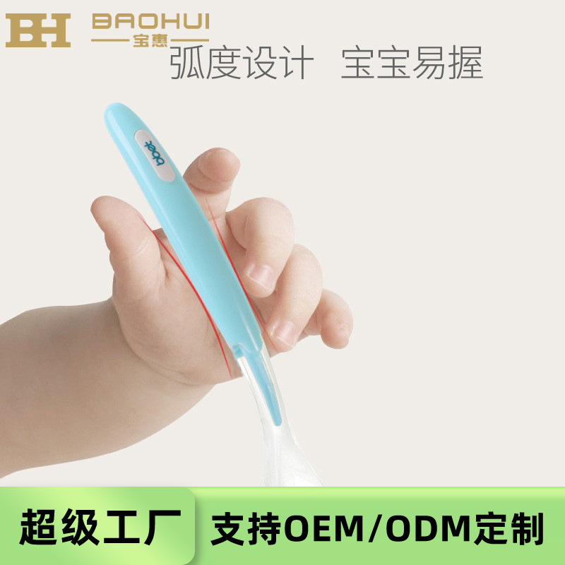 Customized Baby Spoon Baby Silicone Soft Spoon Newborn Learning to Eat and Feed Kidsren Feeding Water and Complementary Food Tableware