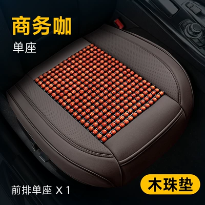 Cool pad Summer Breathable Cooling Pad, Universal Seat - mz-xh-01-front-row-single-seat-business-class