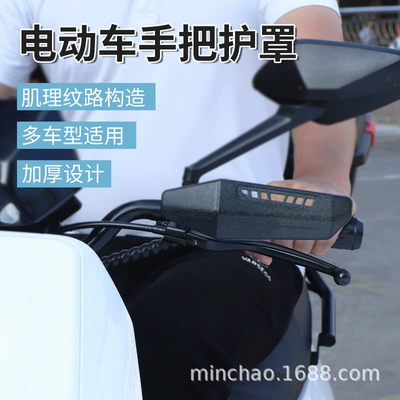 Wind Hunter + Accessories, Motorcycle front windshield