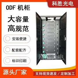 其他布线产品;配线架;其他传输设备