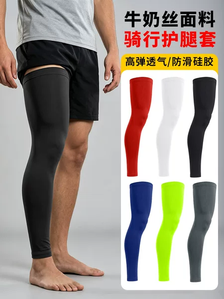 Makino Fox Cycling Leg Sleeves Lycra High Elasticity Cross-Border Anti-Slip Silicone Thin Knee Pads Sun Protection Ice Silk Leg Guards