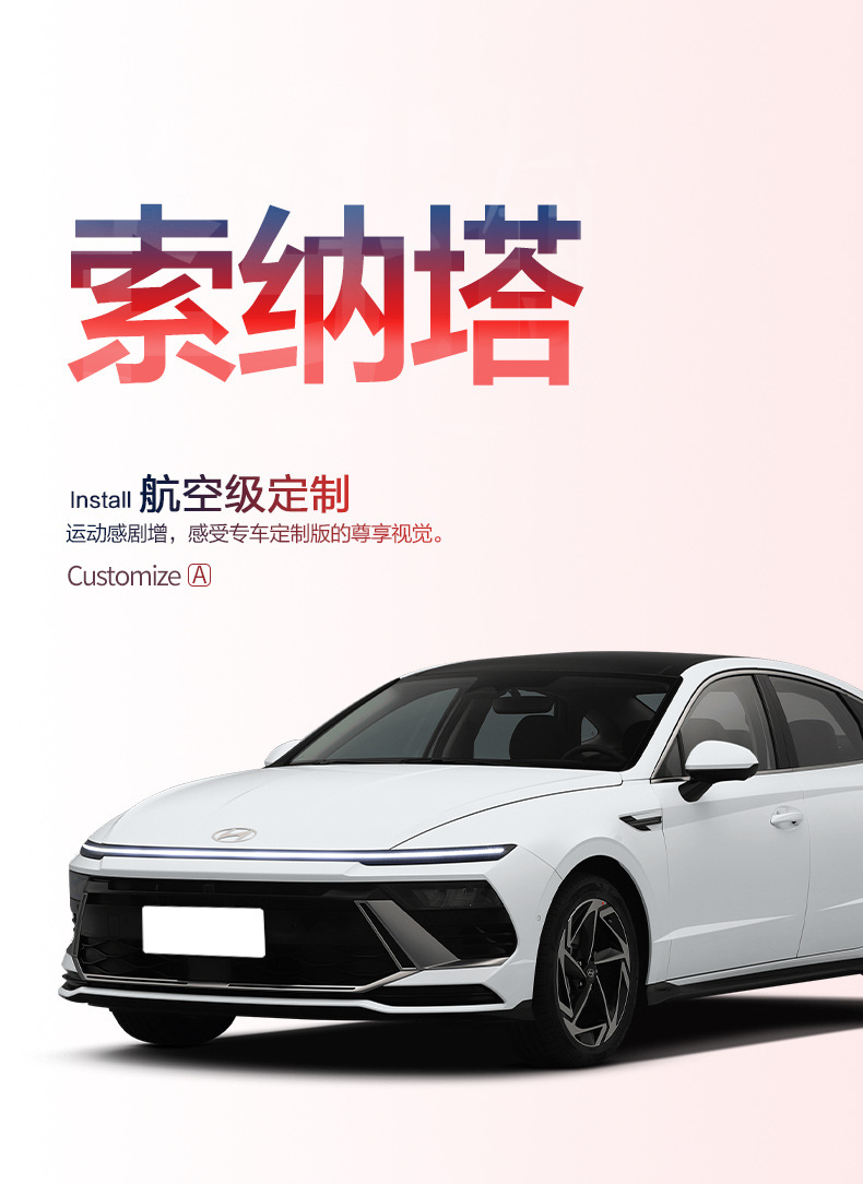 Suitable for modern Sonata 8/9/10 generation trunk cushion cable eight accessories interior modification old rear trunk cushion