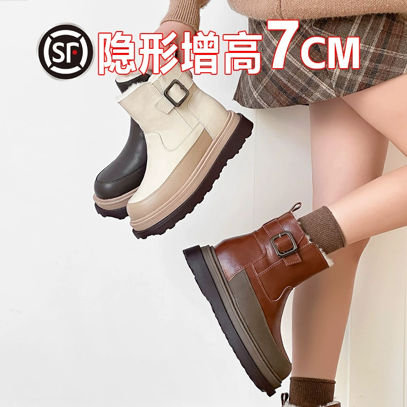 Северо-восточные снежные сапоги с толстым дном увеличены на 7 см женские туфли зимой