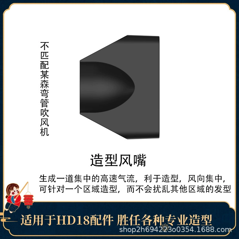 Подходит для щипцов Хуацянбэй, гибкая трубка, фен HD18, расческа с широкими зубьями, fluffy и smooth насадка для воздуха