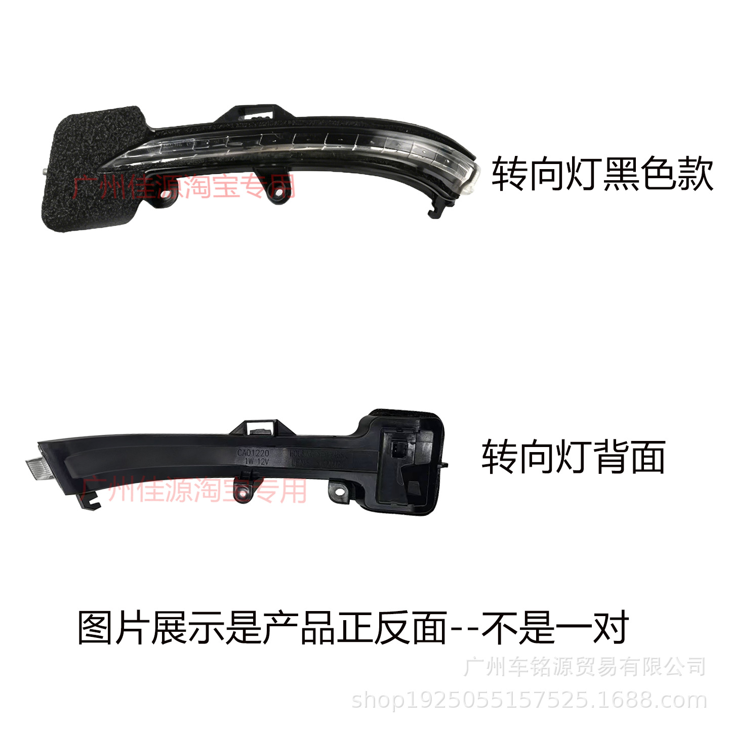 Suitable for Aion S/Max/Plus Rearview Mirror Housing from 2019 to 2026 Aions Reversing Mirror Lens Turn Signal Cover