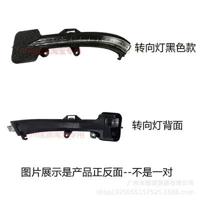 Rear mirror/rearview mirror assembly: Turn Signal Cover - left-side-of-main-driver-turn-signal-black-model