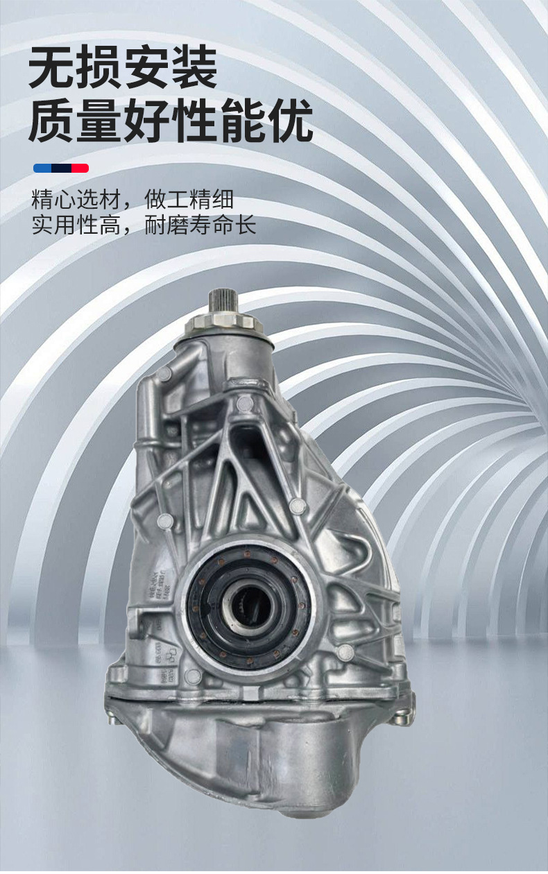 Suitable for BMW G28/2.81 rear differential, original factory remanufactured differential assembly, part number 33108647923