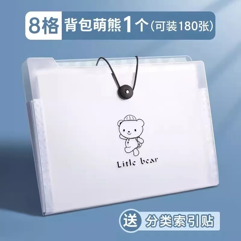 레벨 8 - 배낭곰