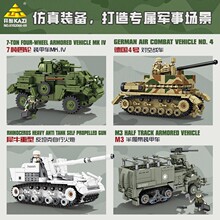 ����KY82066-69�����ؾ���ս̹��С������ľ��ͯ��߿羳����ģ��