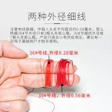 UL10064 36AWG�ؼ���Ӿ��⏽0.28MM���� �F�����͸ߜؾ����늾�