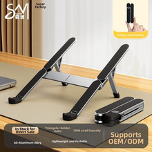 Senmi DL05 Light Aluminum Portable Fold Laptop Cooling Stand