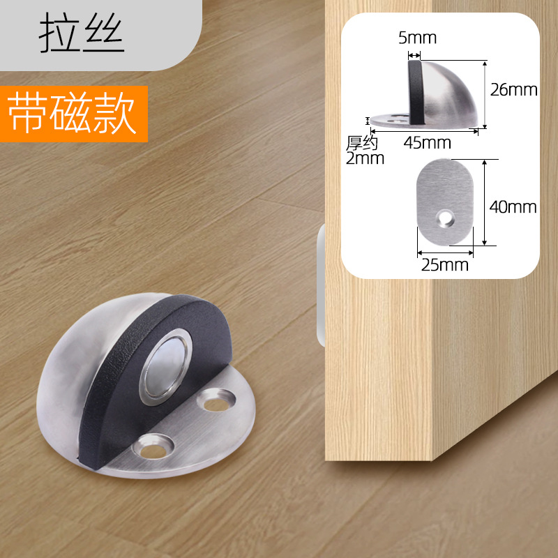 Jin Ding puerta de choque puerta resistente sin agujeros de acero inoxidable silicona puerta de choque puerta de succión de suelo puerta de vidrio puerta de succión de habitación image 14