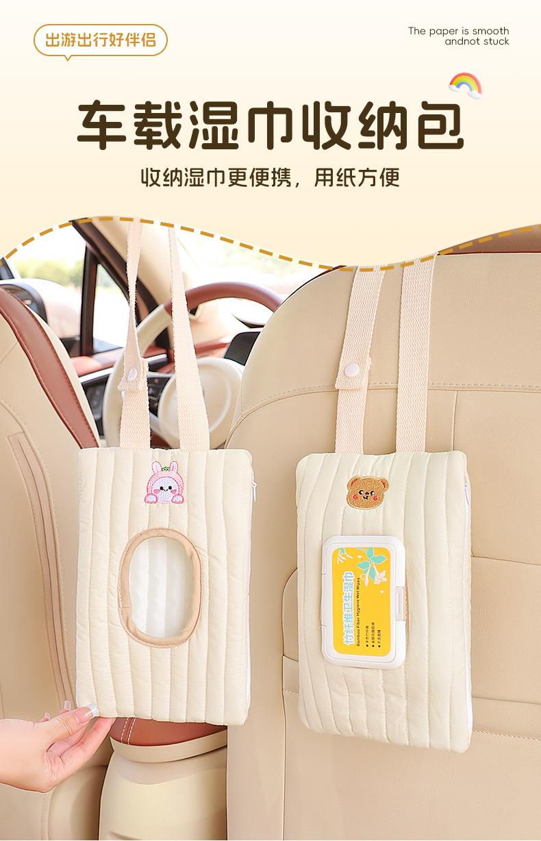 Car Tissue Box Car Seat Hanging Wet Tissue Bag Car Cartoon Paper Box Baby Stroller Wet Tissue Hanging Bag