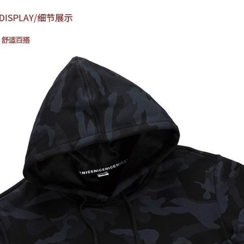 Men's Hooded Sweatshirt Outerwear Trendy New Large Size Camouflage Sweatshirt Plain Color Casual Versatile Jacket