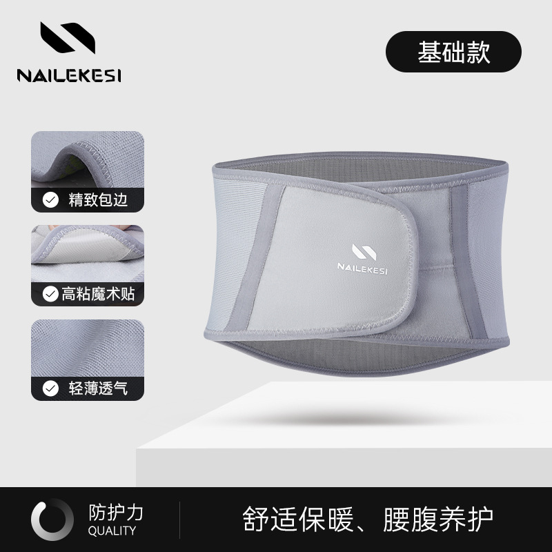 cinturón de protección de cintura caliente a prueba de frío para hombres y mujeres para prevenir el frío y calentar el estómago para la cintura de mediana edad y ancianos, artefacto especial para calentar la cintura y proteger la cintura