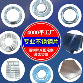 不锈钢带;不锈钢板;弹簧钢